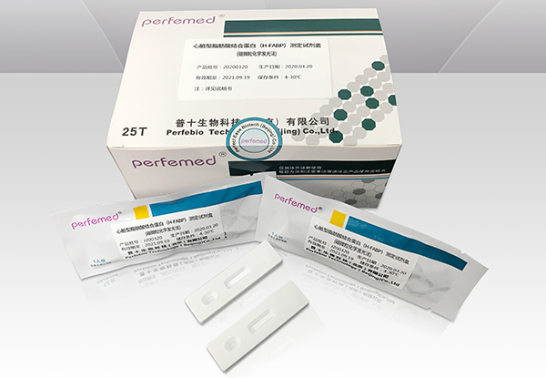 心型脂肪酸結(jié)合蛋白檢測(cè)試劑盒