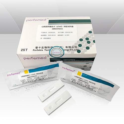 心肌肌鈣蛋白-T(cTnT)測(cè)定試劑盒